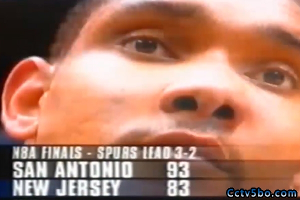 2003年NBA总决赛G5全场录像