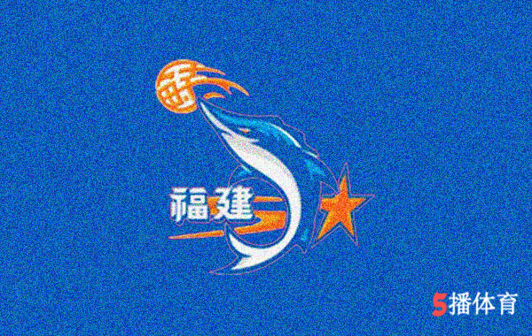 2023-24赛季CBA福建男篮队球员号码及阵容名单