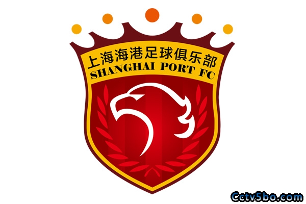 中超上海海港队球员号码及阵容名单