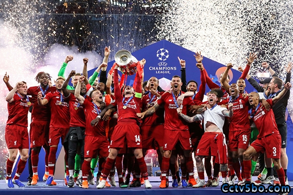 2019年欧冠决赛 利物浦2-0热刺夺冠