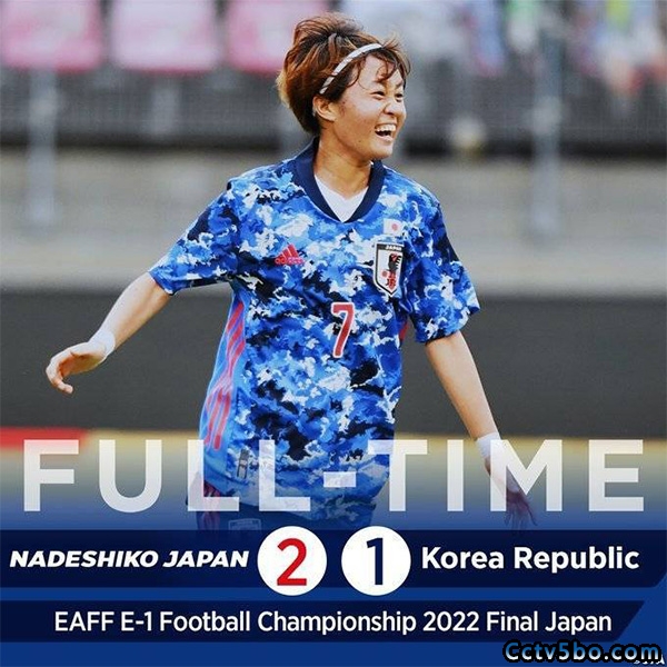 女足东亚杯第1轮 日本女足  2 - 1  韩国女足