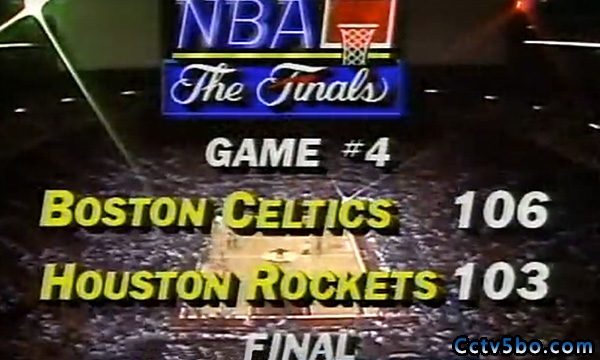 1986年NBA总决赛G4全场录像