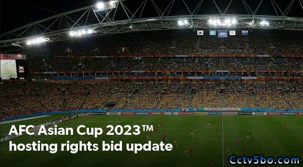 澳大利亚放弃申办2023年亚洲杯