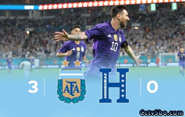 阿根廷3-0洪都拉斯