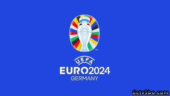 2024欧洲杯预选赛抽签 完整版录像