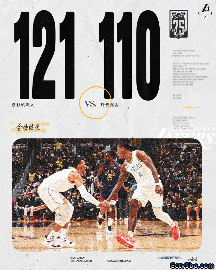 NBA常规赛 掘金  110 - 121  湖人