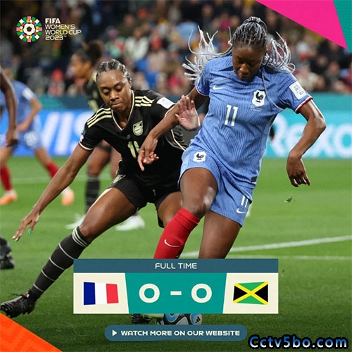 法国女足0-0牙买加女足