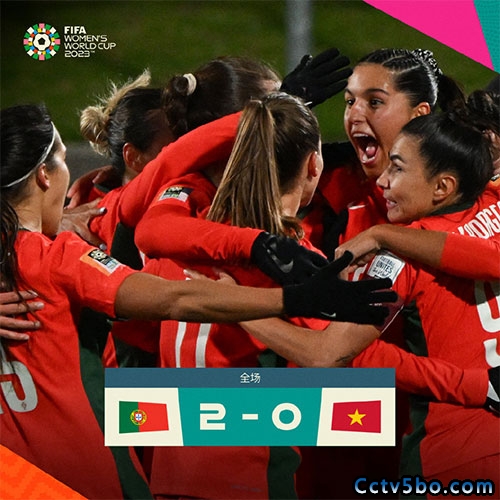葡萄牙女足  2 - 0  越南女足