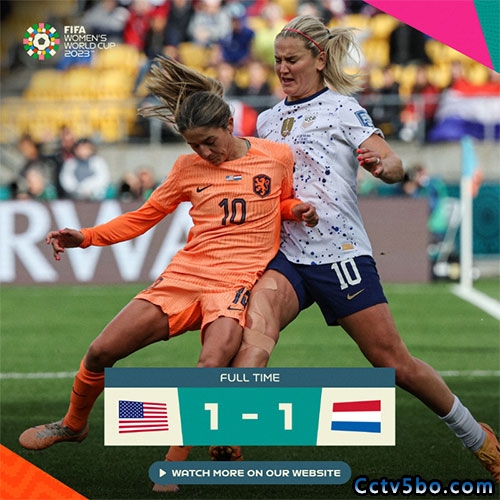 美国女足  1 - 1  荷兰女足