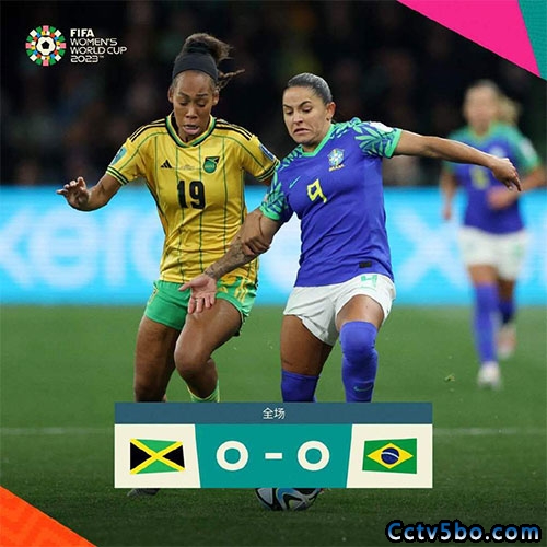 牙买加女足  0 - 0  巴西女足