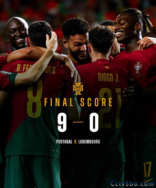 葡萄牙  9 - 0  卢森堡