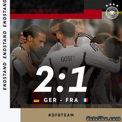 德国2-1法国