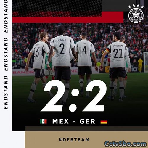 德国2-2墨西哥