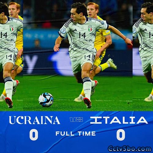 乌克兰  0 - 0  意大利