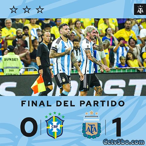 巴西  0 - 1  阿根廷