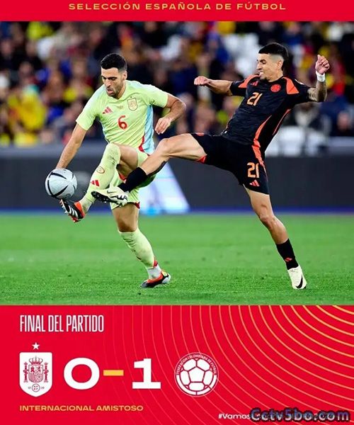 西班牙  0 - 1  哥伦比亚