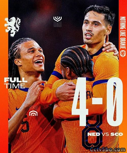 荷兰  4 - 0  苏格兰 