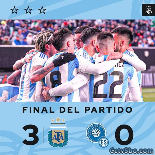 阿根廷  3 - 0  萨尔瓦多