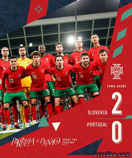 斯洛文尼亚  2 - 0  葡萄牙