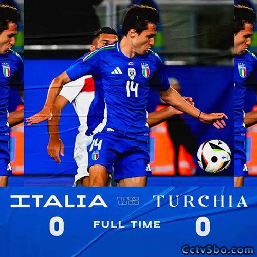 意大利  0 - 0  土耳其