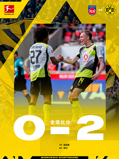 科贝尔献精彩扑救 多特2-0十人海登海姆暂登榜首