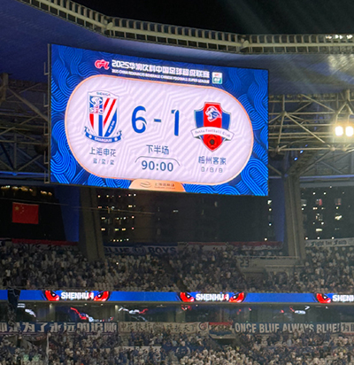 申花6-1大胜梅州 阿苏埃传射 于汉超替补两传