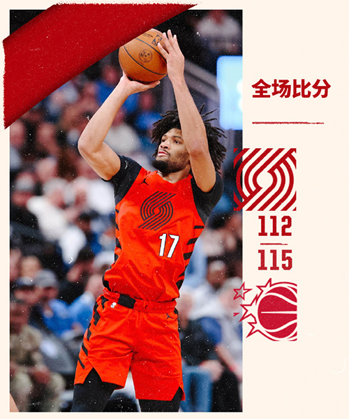 11月11日 NBA常规赛 开拓者vs魔术 全场录像及集锦