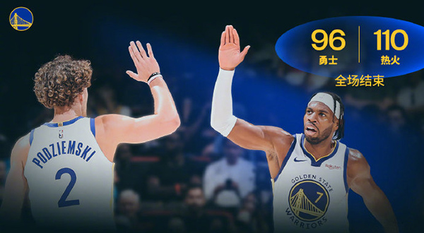 11月20日 NBA常规赛 勇士vs热火 全场录像及集锦