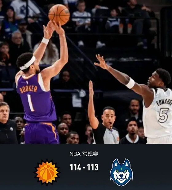 11月22日 NBA西部NBA杯 森林狼vs太阳 全场录像及集锦