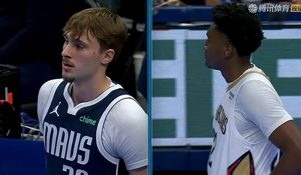 独行侠118-115逆转鹈鹕：弗拉格砍29分显状元风采，杯赛争夺终见分晓