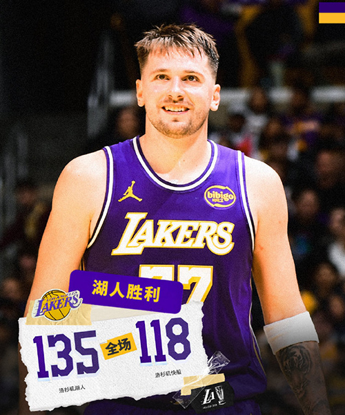 湖人135-118大胜快船杯赛提前出线，东詹里99分，勒布朗25+6+6