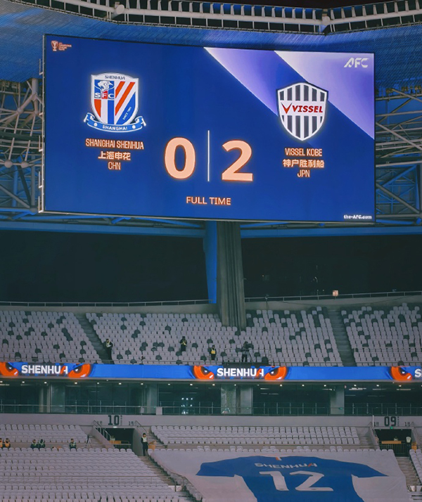 亚冠战报:上海申花0-2不敌神户胜利船 申花4分倒二 神户胜利船领跑