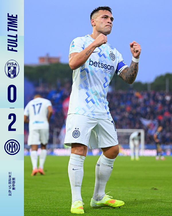 意甲:国米2-0比萨 迪马尔科任意球造险 皮奇尼尼失良机