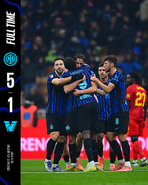 国米5-1威尼斯晋级 小图拉姆双响 皮奥、博尼轰世界波