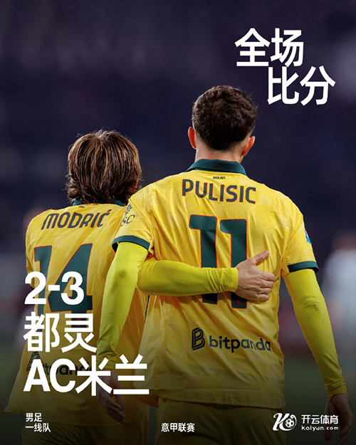 曼联4-1击败狼队 B费助攻芒特扩大领先优势