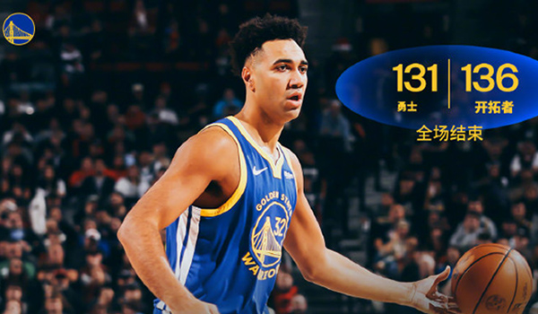 开拓者136-131险胜勇士结束三连败,库里三分19中12空砍48分